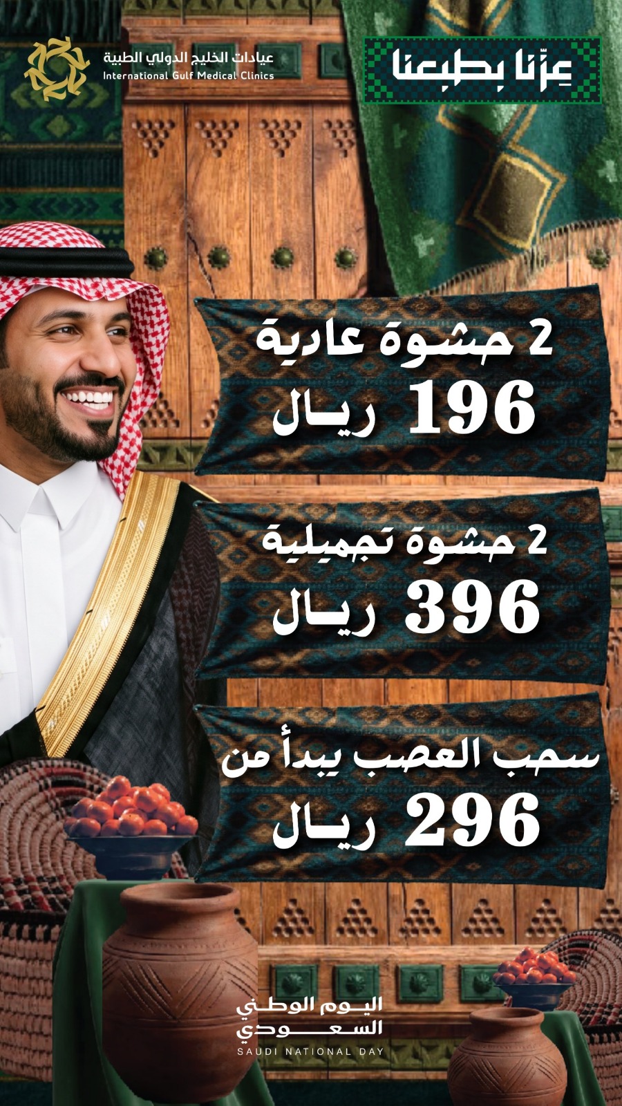 2 حشوة عادية